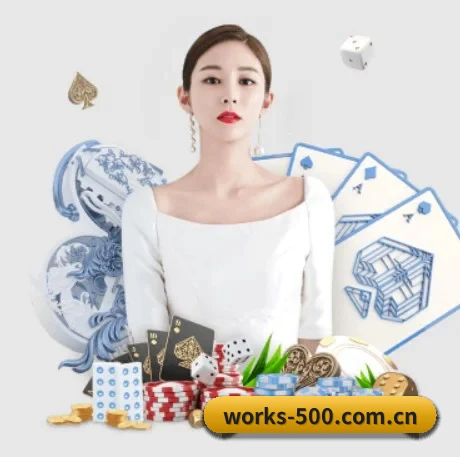 500彩票网官方 APP 界面